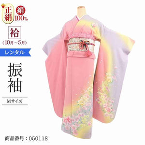 振袖 レンタル ピンク 【Mサイズ 時グレー黄花ロマン】 振袖 レンタル 成人式 シンプル 1か月 振袖レンタル フルセット 結婚式  【レンタル】 大正ロマン 振袖