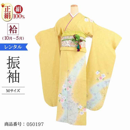 振袖 レンタル 黄色 【Mサイズ 黄水流れ鶴】 振袖 レンタル 成人式 シンプル 1か月 振袖レンタル フルセット 結婚式  【レンタル】 大正ロマン 振袖