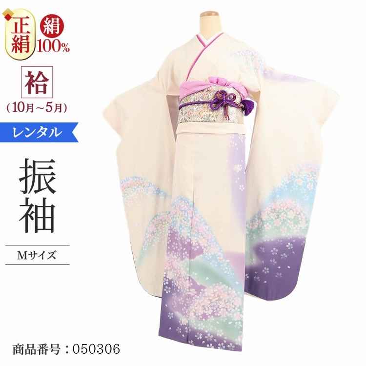 振袖 レンタル 白 【Mサイズ 白藤春爛漫】 振袖 レンタル 成人式 シンプル 1か月 振袖レンタル フルセット 結婚式  【レンタル】 大正ロマン 振袖