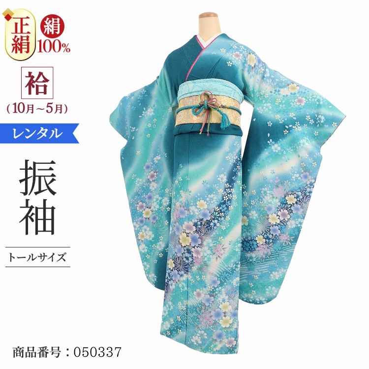 振袖 レンタル 170cm 青 紺色 振袖レンタル トールサイズ  【LAサイズ 青緑ラメ花ロマン】 振袖 レンタル 成人式 シンプル 1か月 振袖レンタル フルセット 結婚式  【レンタル】 大正ロマン 振袖