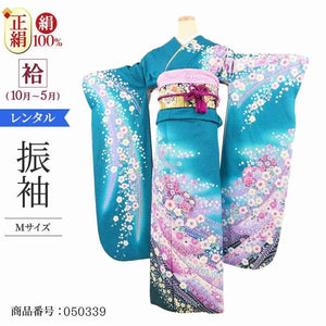 振袖 辻が花 【Mサイズ 青緑花紫ラメ辻が花 9999 】 振袖 レンタル 成人式 シンプル 1か月 振袖レンタル フルセット 結婚式  【レンタル】 大正ロマン 振袖