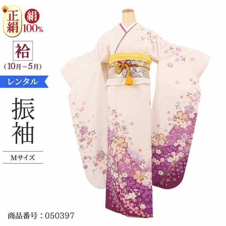 振袖 レンタル 白 【Mサイズ 白藤絞宝来桜】 振袖 レンタル 成人式 シンプル 1か月 振袖レンタル フルセット 結婚式  【レンタル】 大正ロマン 振袖