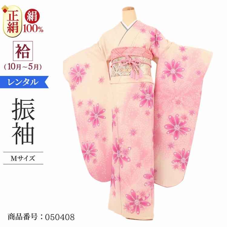 振袖 レンタル 白 【Mサイズ 白時ラメ花舞 クレージュ】 振袖 レンタル 成人式 シンプル 1か月 振袖レンタル フルセット 結婚式  【レンタル】 大正ロマン 振袖