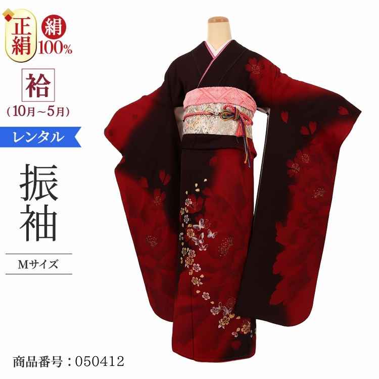振袖 レンタル 茶 【Mサイズ 濃茶赤蘭桜蝶】 振袖 レンタル 成人式 シンプル 1か月 振袖レンタル フルセット 結婚式  【レンタル】 大正ロマン 振袖