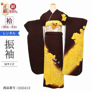 振袖 レンタル 茶 【Mサイズ 濃茶黄蘭桜蝶】 振袖 レンタル 成人式 シンプル 1か月 振袖レンタル フルセット 結婚式  【レンタル】 大正ロマン 振袖