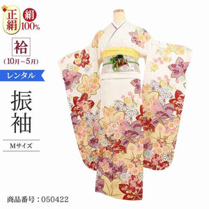振袖 レンタル 白 【Mサイズ 白ラメ紅葉疋田コスモス】 振袖 レンタル 成人式 シンプル 1か月 振袖レンタル フルセット 結婚式  【レンタル】 大正ロマン 振袖
