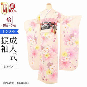 振袖 レンタル 黄色 【Mサイズ 生成時黄桜ポピー】 振袖 レンタル 成人式 シンプル 1か月 振袖レンタル フルセット 結婚式  【レンタル】 大正ロマン 振袖 草履 バッグ 帯