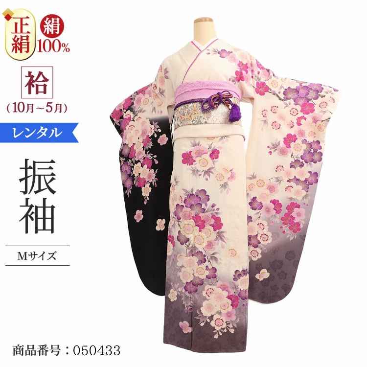 振袖 レンタル 白 【Mサイズ 白黒ネズ梅 ナカノヒロミチ 】 振袖 レンタル 成人式 シンプル 1か月 振袖レンタル フルセット 結婚式  【レンタル】 大正ロマン 振袖