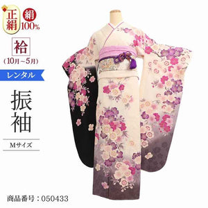 振袖 レンタル 白 【Mサイズ 白黒ネズ梅 ナカノヒロミチ 】 振袖 レンタル 成人式 シンプル 1か月 振袖レンタル フルセット 結婚式  【レンタル】 大正ロマン 振袖