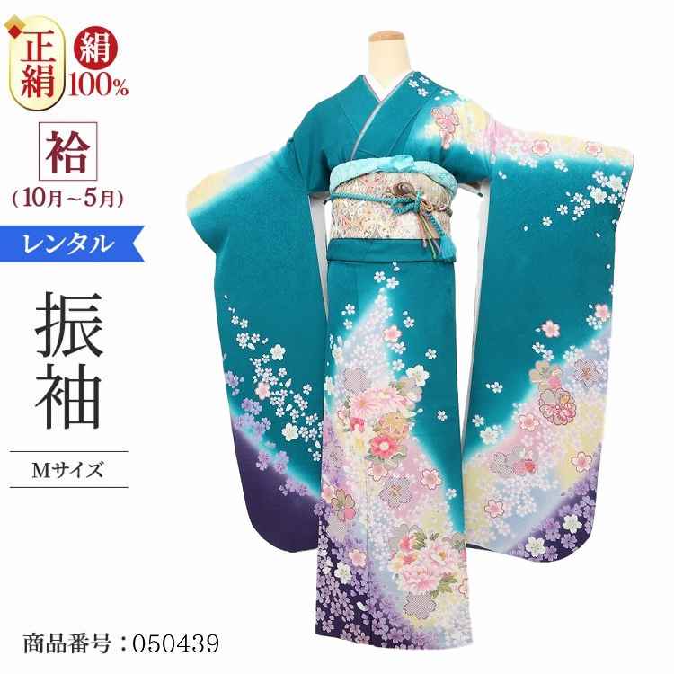 振袖 レンタル 緑 【Mサイズ 緑藤紫花楽園鞠】 振袖 レンタル 成人式 シンプル 1か月 振袖レンタル フルセット 結婚式  【レンタル】 大正ロマン 振袖