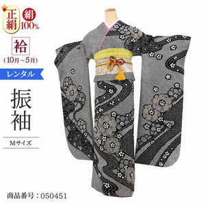 振袖 レンタル 黒 振袖 総絞り 【Mサイズ 黒総絞流水花】 振袖 レンタル 成人式 シンプル 1か月 振袖レンタル フルセット 結婚式  【レンタル】 大正ロマン 振袖