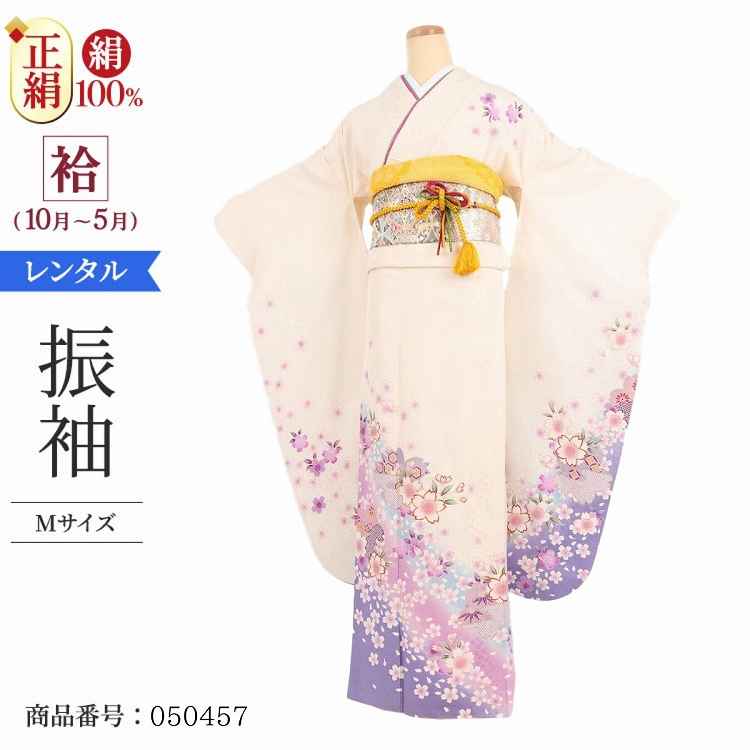 振袖 レンタル 白 【Mサイズ 白藤ネズ疋田桜舞】 振袖 レンタル 成人式 シンプル 1か月 振袖レンタル フルセット 結婚式  【レンタル】 大正ロマン 振袖