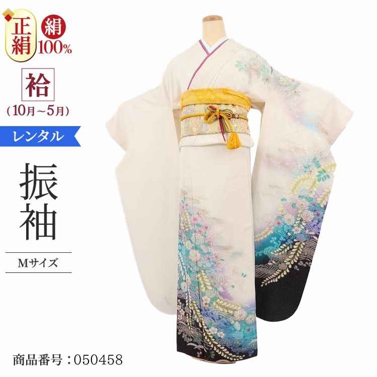 振袖 レンタル 白 振袖 辻が花 【Mサイズ 白緑黒ラメ絞辻が花】 振袖 レンタル 成人式 シンプル 1か月 振袖レンタル フルセット 結婚式  【レンタル】 大正ロマン 振袖