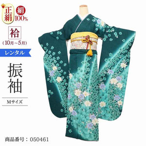 振袖 レンタル 緑 【Mサイズ 濃緑ぼかしラメ花ロマン】 振袖 レンタル 成人式 シンプル 1か月 振袖レンタル フルセット 結婚式  【レンタル】 大正ロマン 振袖