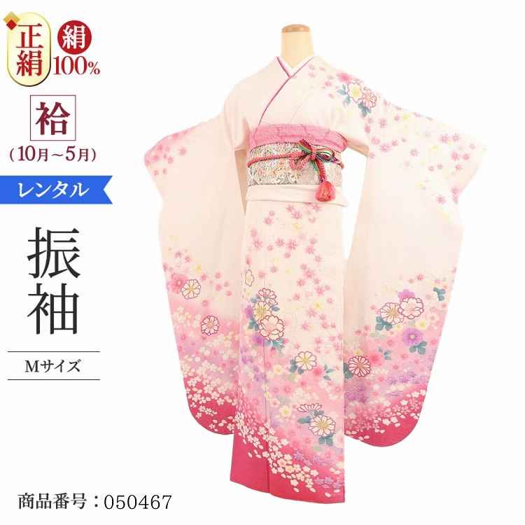 振袖 レンタル 白 【Mサイズ 白時絞花ファンタジー】 振袖 レンタル 成人式 シンプル 1か月 振袖レンタル フルセット 結婚式  【レンタル】 大正ロマン 振袖