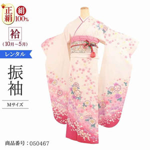 振袖 レンタル 白 【Mサイズ 白時絞花ファンタジー】 振袖 レンタル 成人式 シンプル 1か月 振袖レンタル フルセット 結婚式  【レンタル】 大正ロマン 振袖