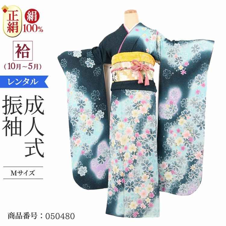 振袖 レンタル 緑 【Mサイズ 濃緑ラメ花集】 振袖 レンタル 成人式 シンプル 1か月 振袖レンタル フルセット 結婚式  【レンタル】 大正ロマン 振袖 草履 バッグ 帯