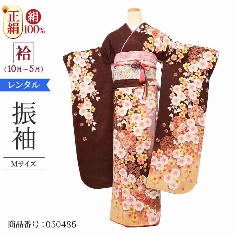 振袖 レンタル 茶 【Mサイズ 茶ネズ黄雪輪秋桜】 振袖 レンタル 成人式 シンプル 1か月 振袖レンタル フルセット 結婚式  【レンタル】 大正ロマン 振袖