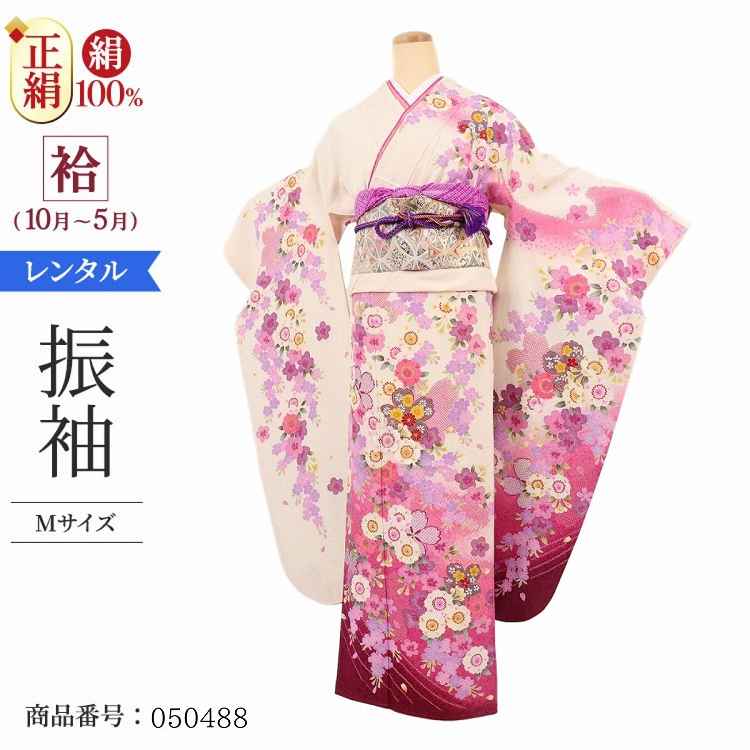 振袖 レンタル 白 【Mサイズ 白赤紫ラメ疋田桜変化】 振袖 レンタル 成人式 シンプル 1か月 振袖レンタル フルセット 結婚式  【レンタル】 大正ロマン 振袖