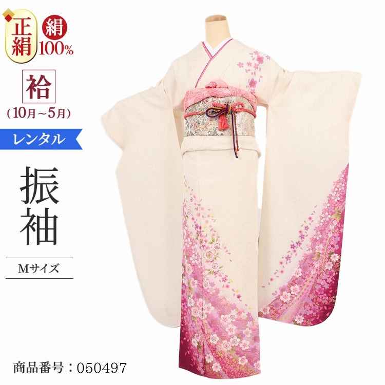 振袖 レンタル 白 【Mサイズ 白赤紫ラメ枝垂桜】 振袖 レンタル 成人式 シンプル 1か月 振袖レンタル フルセット 結婚式  【レンタル】 大正ロマン 振袖