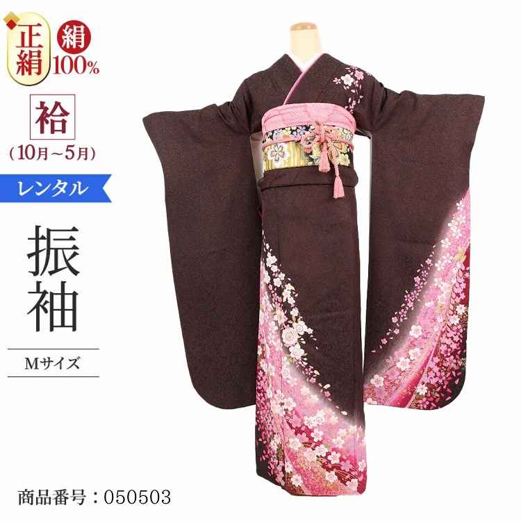 振袖 レンタル 茶 【Mサイズ 濃茶時ラメ爛漫】 振袖 レンタル 成人式 シンプル 1か月 振袖レンタル フルセット 結婚式  【レンタル】 大正ロマン 振袖