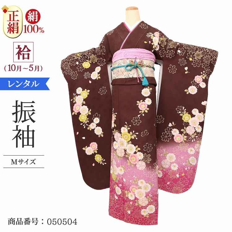 振袖 レンタル 茶 【Mサイズ 濃茶紫花舞夢】 振袖 レンタル 成人式 シンプル 1か月 振袖レンタル フルセット 結婚式  【レンタル】 大正ロマン 振袖