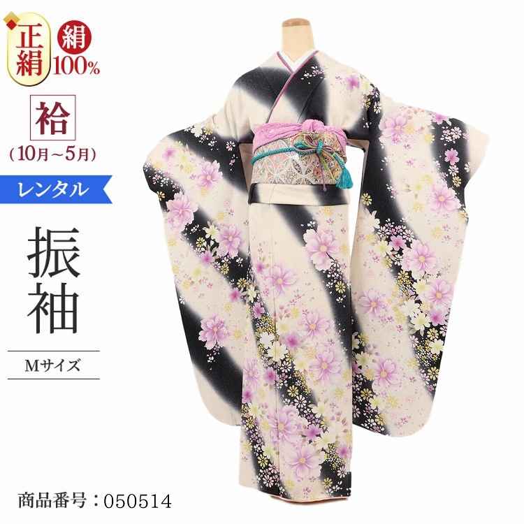 振袖 レンタル 黒 【Mサイズ 黒白ラメ花舞】 振袖 レンタル 成人式 シンプル 1か月 振袖レンタル フルセット 結婚式  【レンタル】 大正ロマン 振袖