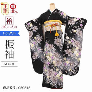 振袖 レンタル 黒 【Mサイズ 黒ラメ花舞】 振袖 レンタル 成人式 シンプル 1か月 振袖レンタル フルセット 結婚式  【レンタル】 大正ロマン 振袖