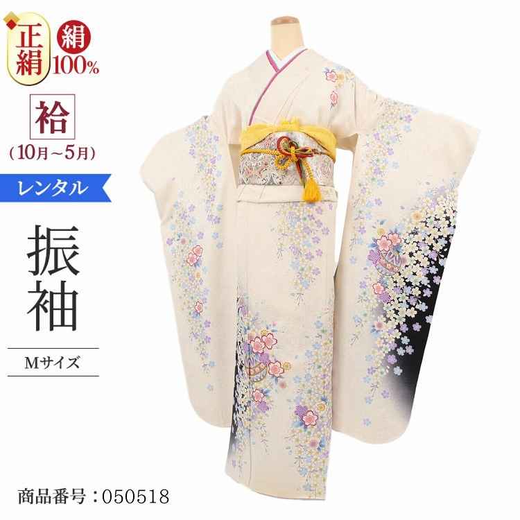 振袖 レンタル 白 【Mサイズ 白藤黒桜鞠】 振袖 レンタル 成人式 シンプル 1か月 振袖レンタル フルセット 結婚式  【レンタル】 大正ロマン 振袖