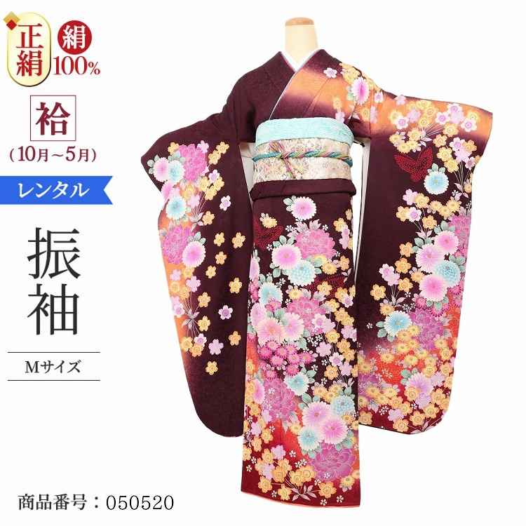 振袖 レンタル 茶 【Mサイズ 濃茶橙花楽園】 振袖 レンタル 成人式 シンプル 1か月 振袖レンタル フルセット 結婚式  【レンタル】 大正ロマン 振袖