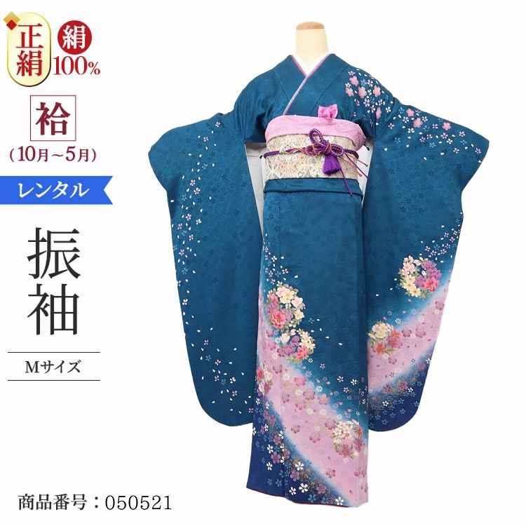 振袖 レンタル 緑 【Mサイズ 濃緑紺時桜花丸】 振袖 レンタル 成人式 シンプル 1か月 振袖レンタル フルセット 結婚式  【レンタル】 大正ロマン 振袖