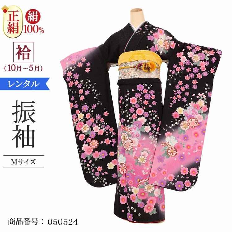 振袖 レンタル 黒 【Mサイズ 黒ピンクラメ花雪輪】 振袖 レンタル 成人式 シンプル 結婚式 レトロ かっこいい 【レンタル】 大正ロマン 振袖