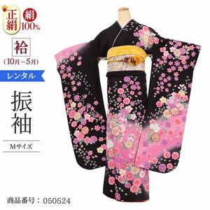 振袖 レンタル 黒 【Mサイズ 黒ピンクラメ花雪輪】 振袖 レンタル 成人式 シンプル 結婚式 レトロ かっこいい 【レンタル】 大正ロマン 振袖