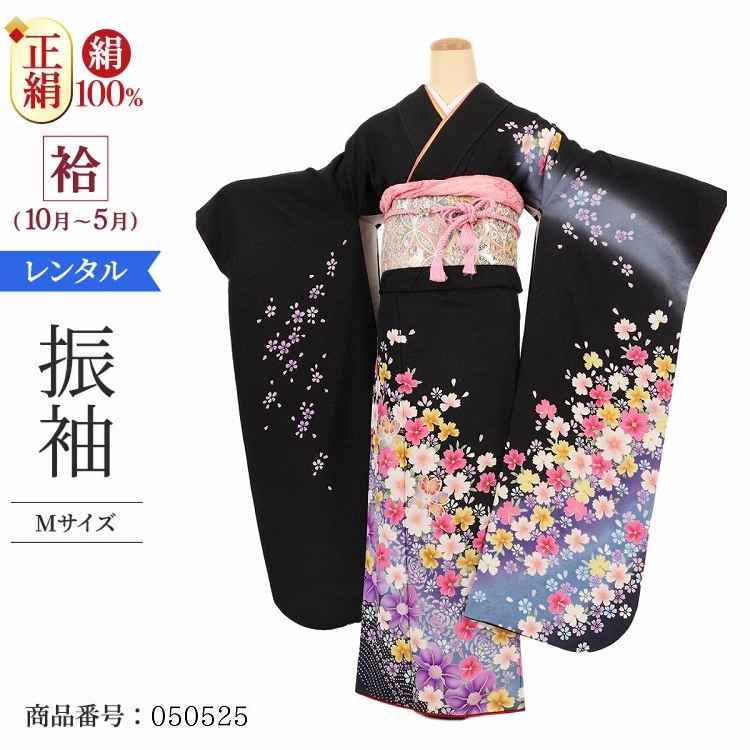 振袖 レンタル 黒 【Mサイズ 黒紫ラメ花ロマン】 振袖 レンタル 成人式 シンプル 結婚式 レトロ かっこいい 【レンタル】 大正ロマン 振袖