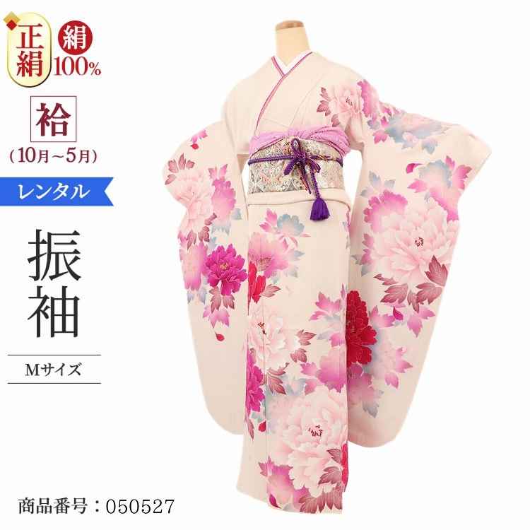 振袖 レンタル 白 【Mサイズ 白ラメ牡丹美人】 振袖 レンタル 成人式 シンプル 結婚式 レトロ かっこいい 【レンタル】 大正ロマン 振袖