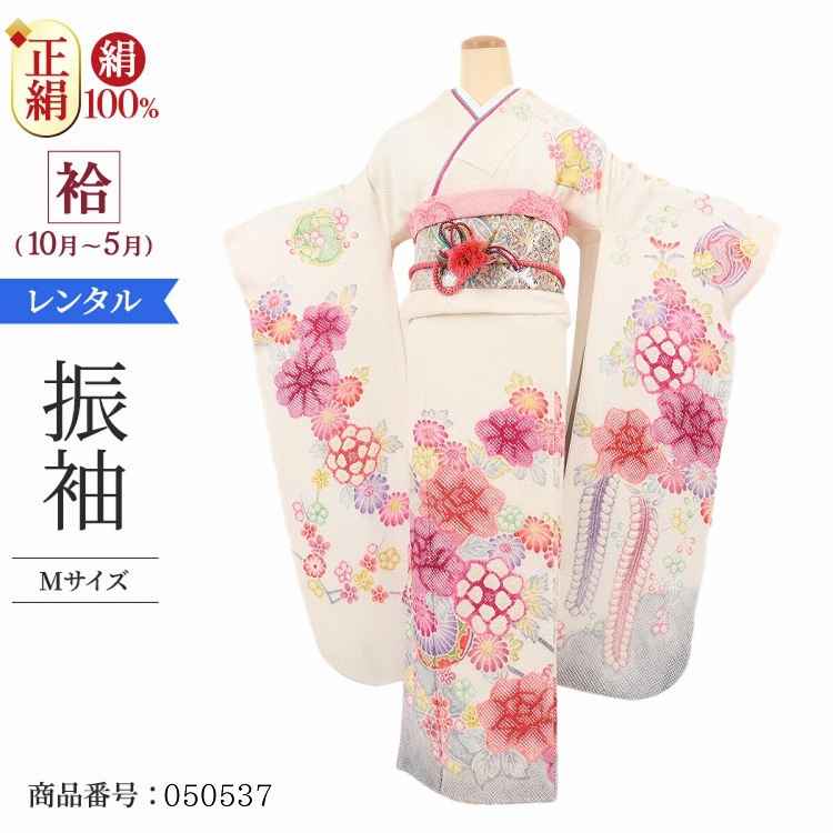 振袖 レンタル 白 【Mサイズ 白総紋花童話】 振袖 レンタル 成人式 シンプル 結婚式 レトロ かっこいい 【レンタル】 大正ロマン 振袖