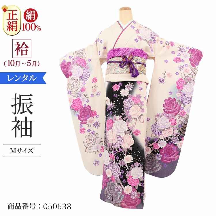 振袖 レンタル 白 【Mサイズ 白黒ラメ花恋人】 振袖 レンタル 成人式 シンプル 結婚式 レトロ かっこいい 【レンタル】 大正ロマン 振袖