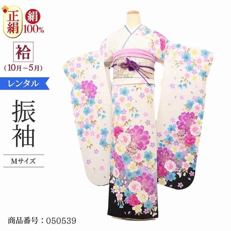 振袖 レンタル 白 【Mサイズ 白紫黒ラメ花ロンド鞠】 振袖 レンタル 成人式 シンプル 結婚式 レトロ かっこいい 【レンタル】 大正ロマン 振袖