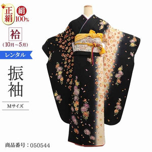 振袖 レンタル 黒 【Mサイズ 黒橙乱菊花由(FR)】 振袖 レンタル 成人式 シンプル 結婚式 レトロ かっこいい 【レンタル】 大正ロマン 振袖