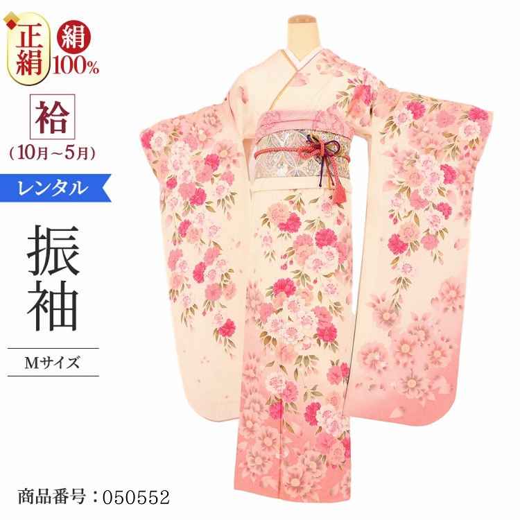 振袖 レンタル 白 【Mサイズ 白時花キュート】 振袖 レンタル 成人式 シンプル 結婚式 レトロ かっこいい 【レンタル】 大正ロマン 振袖