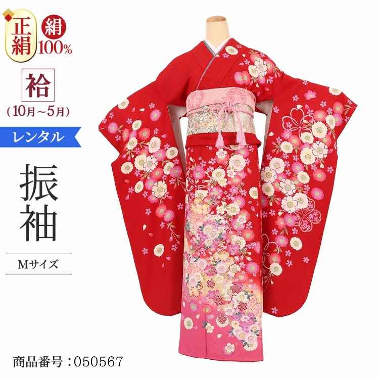 振袖 レンタル 赤 【Mサイズ 赤時ラメ花宴】 振袖 レンタル 成人式 シンプル 結婚式 レトロ かっこいい 【レンタル】 大正ロマン 振袖
