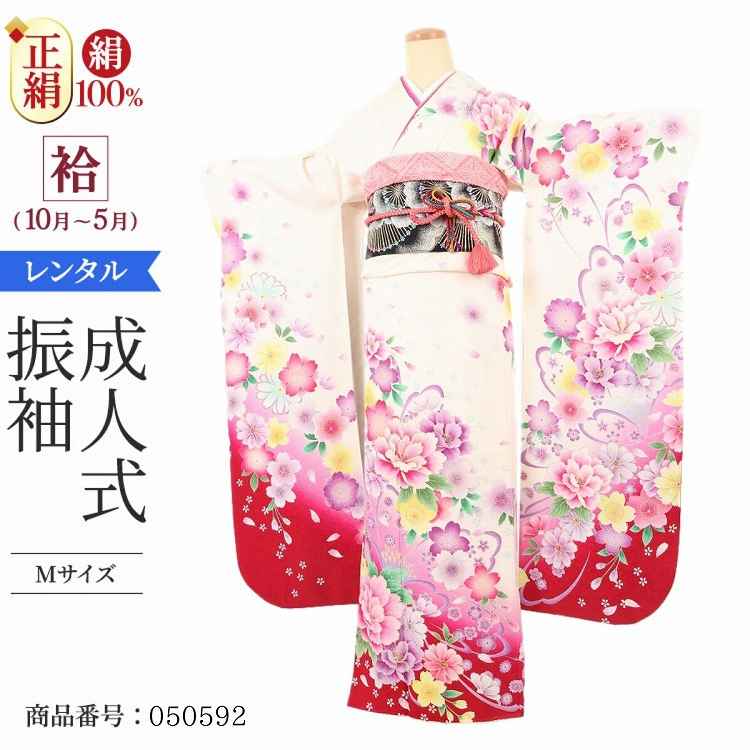 振袖 レンタル 白 【Mサイズ 白ワイン牡丹桜】 振袖 レンタル 成人式 シンプル 1か月 振袖レンタル フルセット 結婚式  【レンタル】 大正ロマン 振袖 草履 バッグ 帯