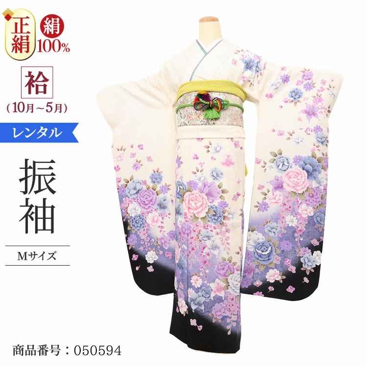 振袖 レンタル 白 【Mサイズ 白藤紫バラ夢蝶】 振袖 レンタル 成人式 シンプル 結婚式 レトロ かっこいい 【レンタル】 大正ロマン 振袖