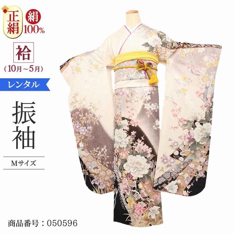 振袖 レンタル 白 【Mサイズ 白茶黒百合牡丹】 振袖 レンタル 成人式 シンプル 結婚式 レトロ かっこいい 【レンタル】 大正ロマン 振袖