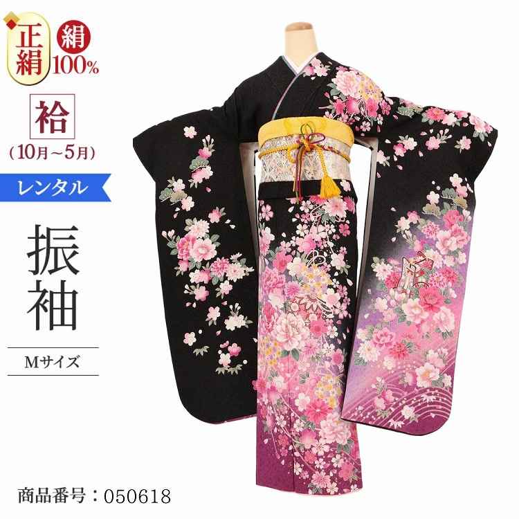 振袖 レンタル 黒 【Mサイズ 黒時ラメ花束鞠】 振袖 レンタル 成人式 シンプル 結婚式 レトロ かっこいい 【レンタル】 大正ロマン 振袖