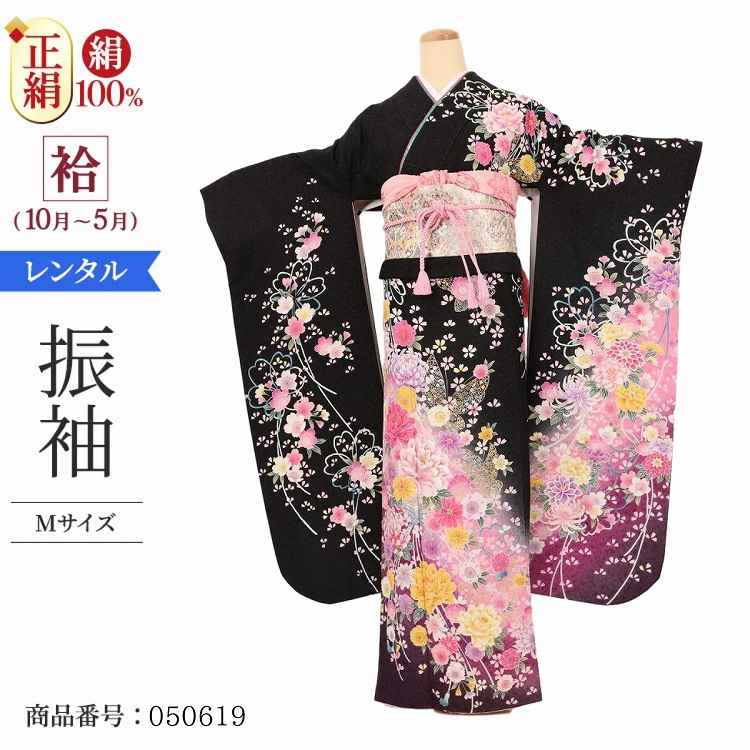 振袖 レンタル 黒 【Mサイズ 黒時ラメ蝶牡丹美人】 振袖 レンタル 成人式 シンプル 結婚式 レトロ かっこいい 【レンタル】 大正ロマン 振袖