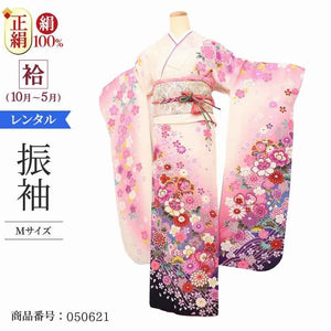 振袖 レンタル 白 【Mサイズ 白時紫ラメ花疋田】 振袖 レンタル 成人式 シンプル 結婚式 レトロ かっこいい 【レンタル】 大正ロマン 振袖