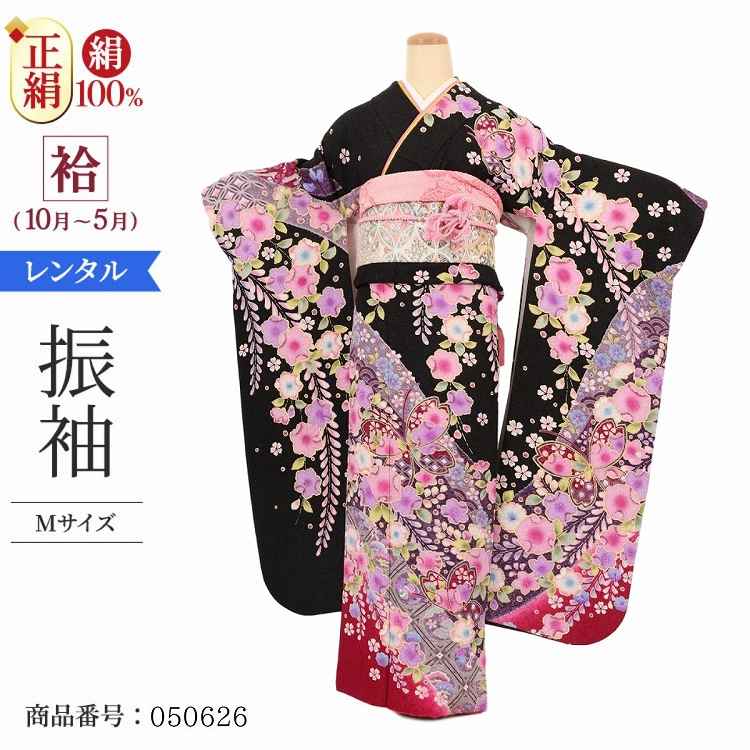 振袖 レンタル 黒 振袖 辻が花 【Mサイズ 黒ラメ絞辻が花蝶】 振袖 レンタル 成人式 シンプル 結婚式 レトロ かっこいい 【レンタル】 大正ロマン 振袖