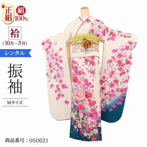 振袖 レンタル 白 【Mサイズ 白青牡丹爛漫蝶】 振袖 レンタル 成人式 シンプル 結婚式 レトロ かっこいい 【レンタル】 大正ロマン 振袖