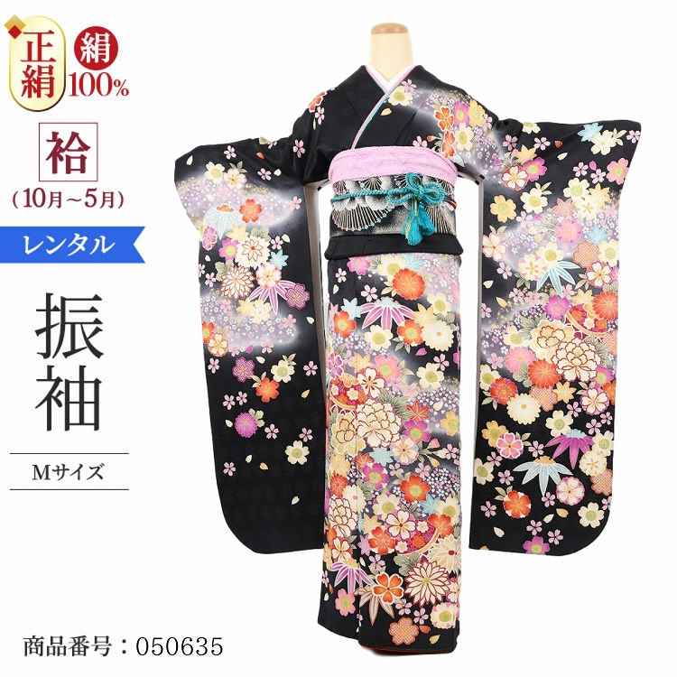 振袖 レンタル 黒 【Mサイズ 黒花鞠古典】 振袖 レンタル 成人式 シンプル 結婚式 レトロ かっこいい 【レンタル】 大正ロマン 振袖